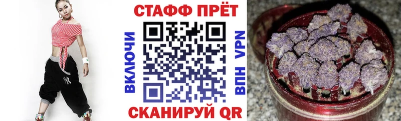 Цена Кяхта Alpha PVP Мефедрон Лсд 25 ГАШИШ Каннабис COCAIN