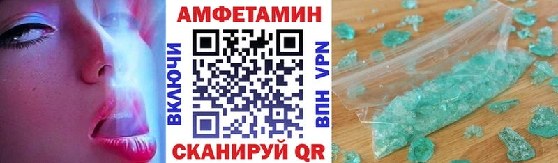 АМФ VHQ  закладки  Кяхта 