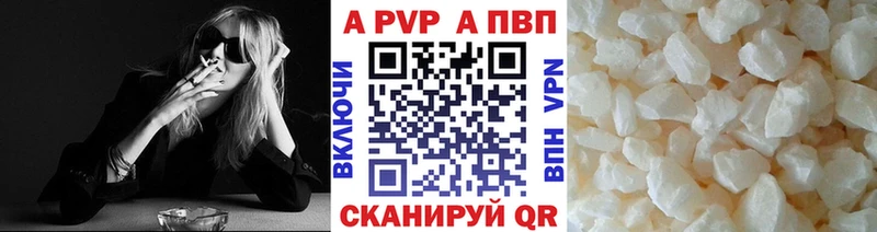 Alpha PVP СК  кракен сайт  Кяхта  закладки 
