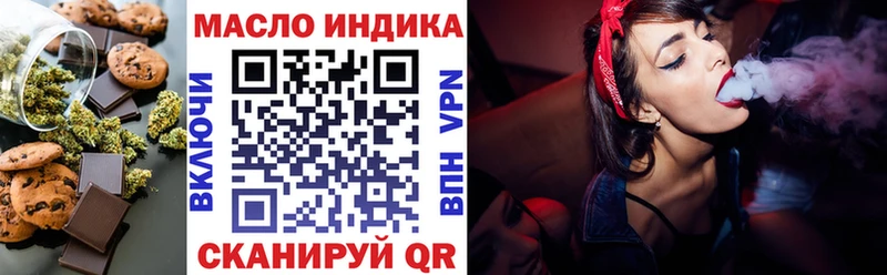 продажа наркотиков  Кяхта  Canna-Cookies марихуана 