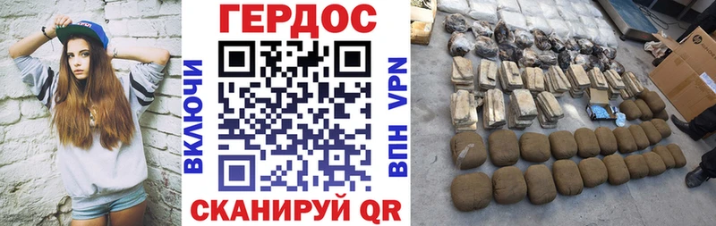 Героин VHQ  продажа наркотиков  Кяхта 