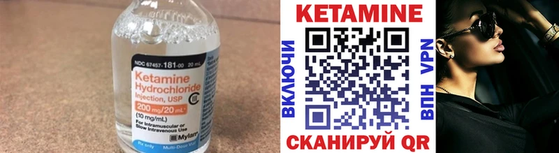 МЕГА ТОР  Кяхта  КЕТАМИН ketamine 