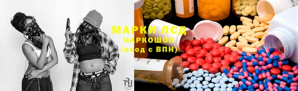 кокаин Абдулино