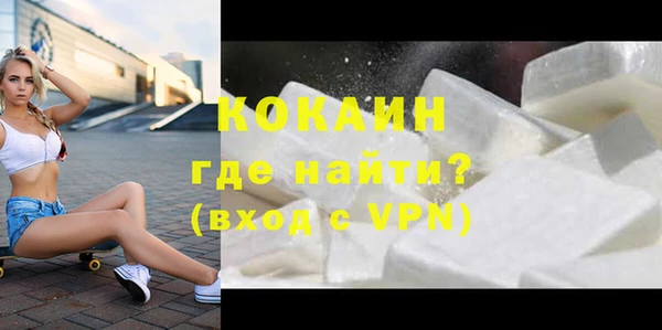кокаин Абдулино