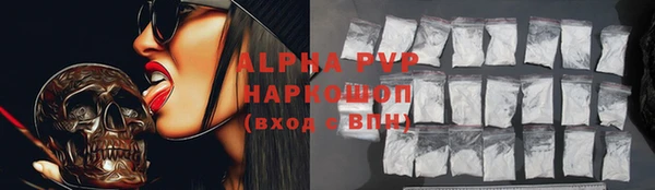 СК Абаза