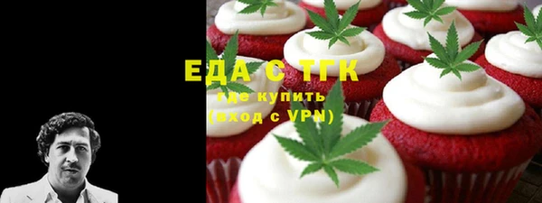 СК Абаза