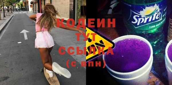 ГАЛЛЮЦИНОГЕННЫЕ ГРИБЫ Абинск