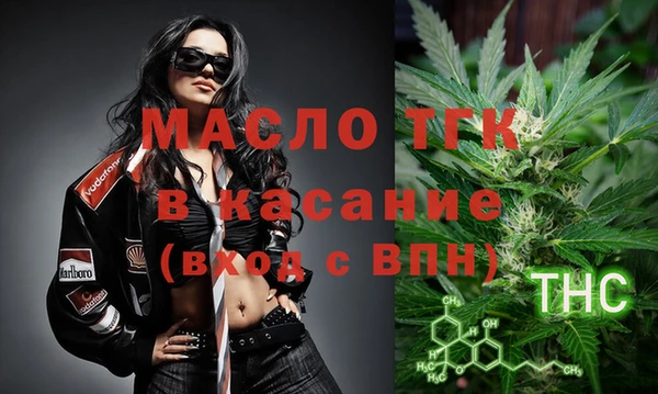 кокаин Абдулино