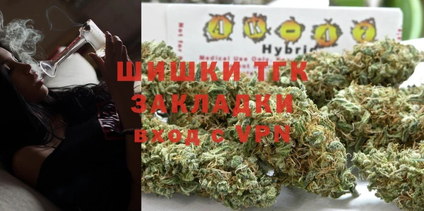 кокаин Абдулино