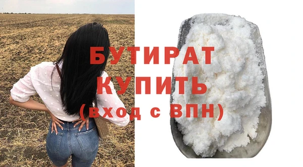 первитин Переславль-Залесский