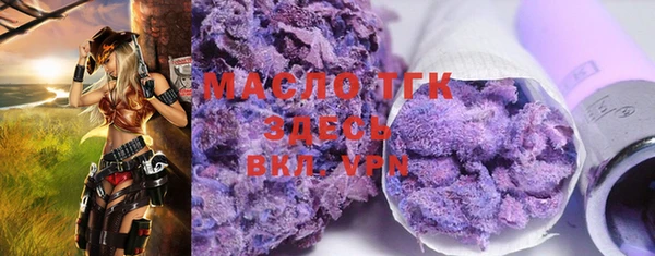 ГАЛЛЮЦИНОГЕННЫЕ ГРИБЫ Абинск