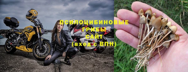 кокаин Абдулино