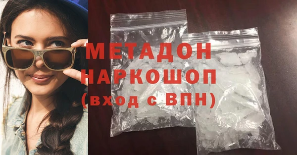 ГАЛЛЮЦИНОГЕННЫЕ ГРИБЫ Абинск