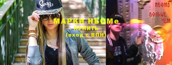 ГАЛЛЮЦИНОГЕННЫЕ ГРИБЫ Абинск