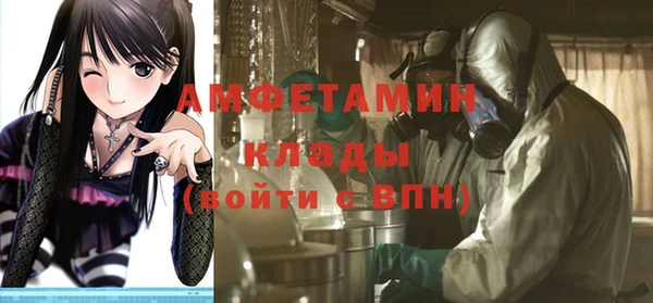 спайс Алзамай