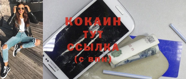 кокаин Абдулино