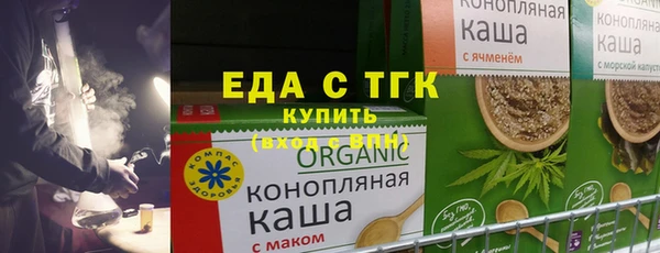 кокаин Абдулино