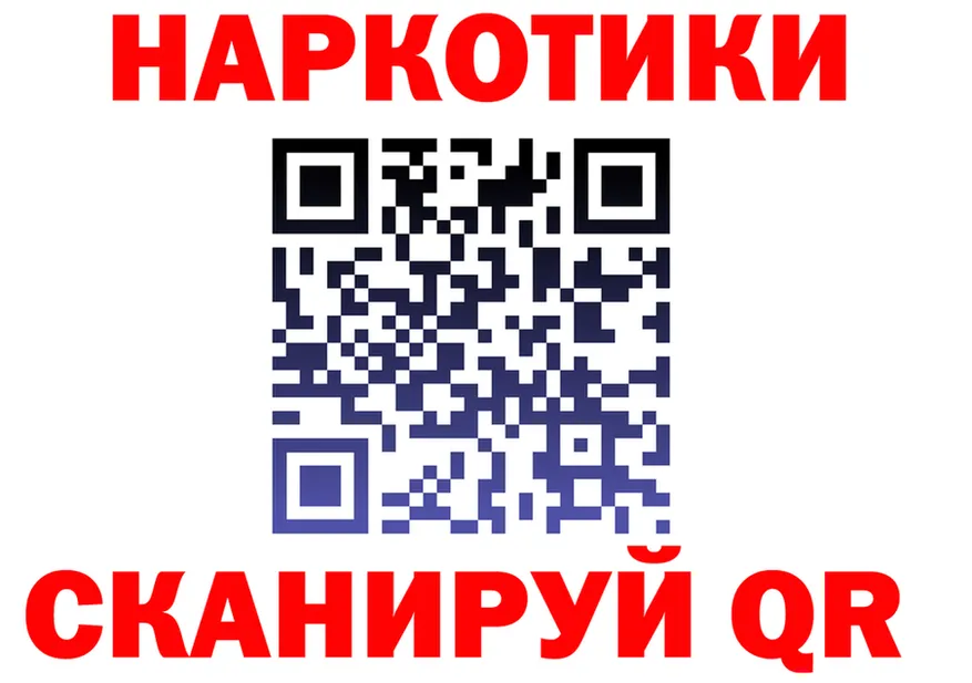 ГАШИШ Изолятор зеркало shop KRAKEN Кяхта