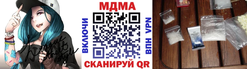 МДМА VHQ  Кяхта 