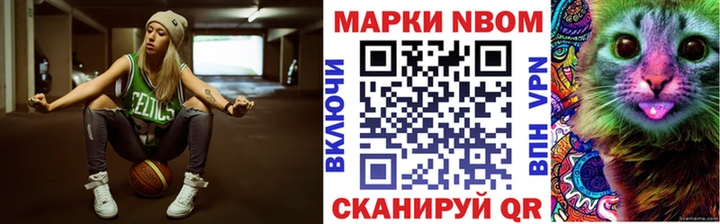сколько стоит Кяхта Марки NBOMe 1,5мг