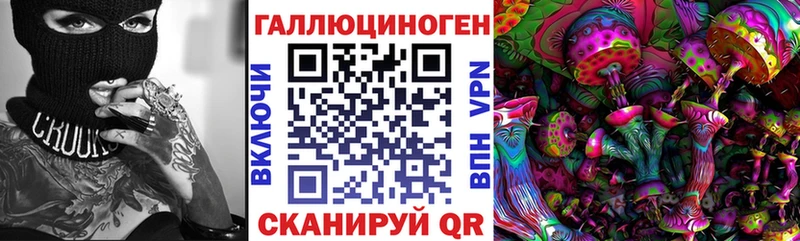 Галлюциногенные грибы ЛСД  Кяхта 
